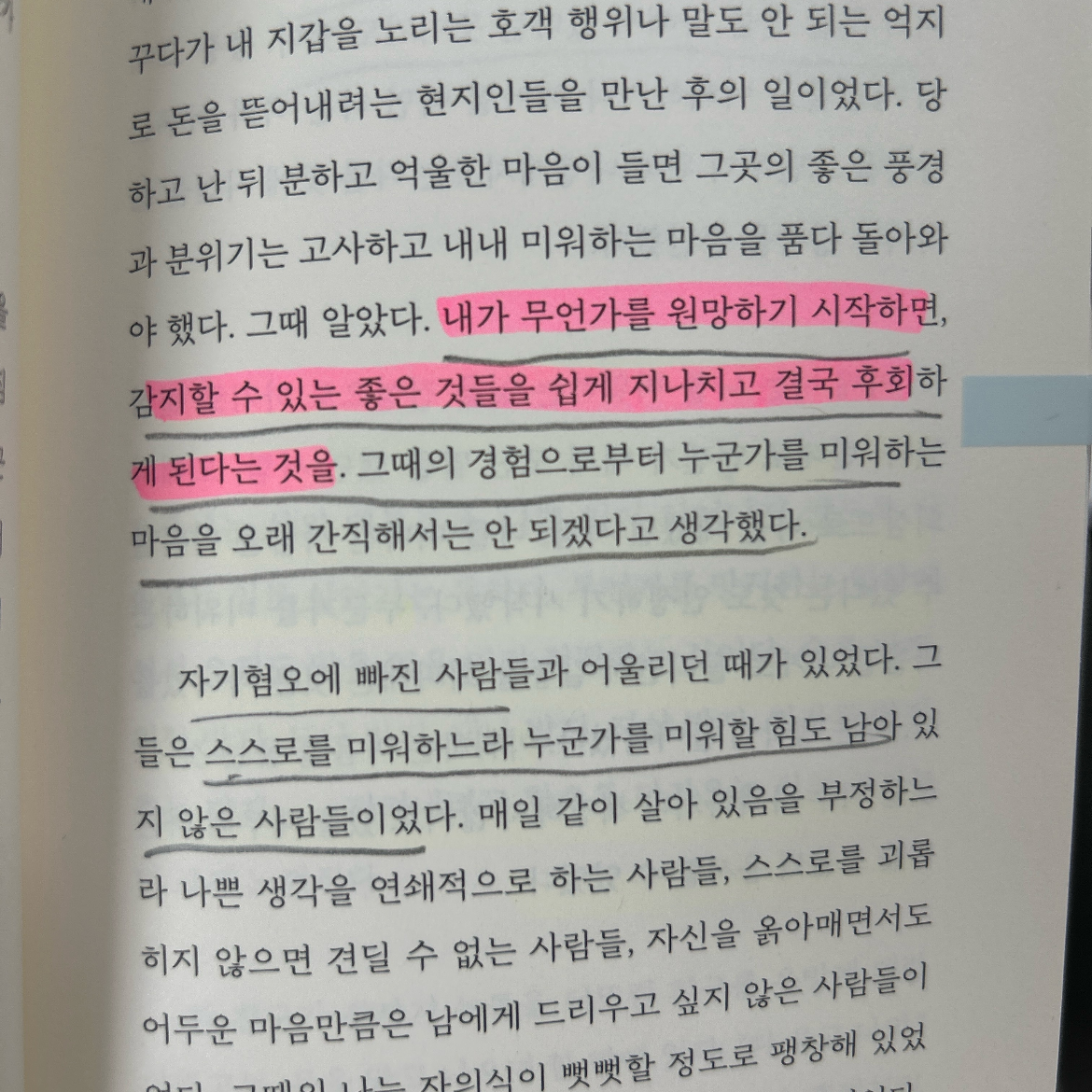 노소소소님의 리뷰 이미지 0