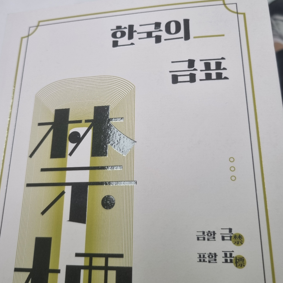 까마귀님의  게시물 이미지