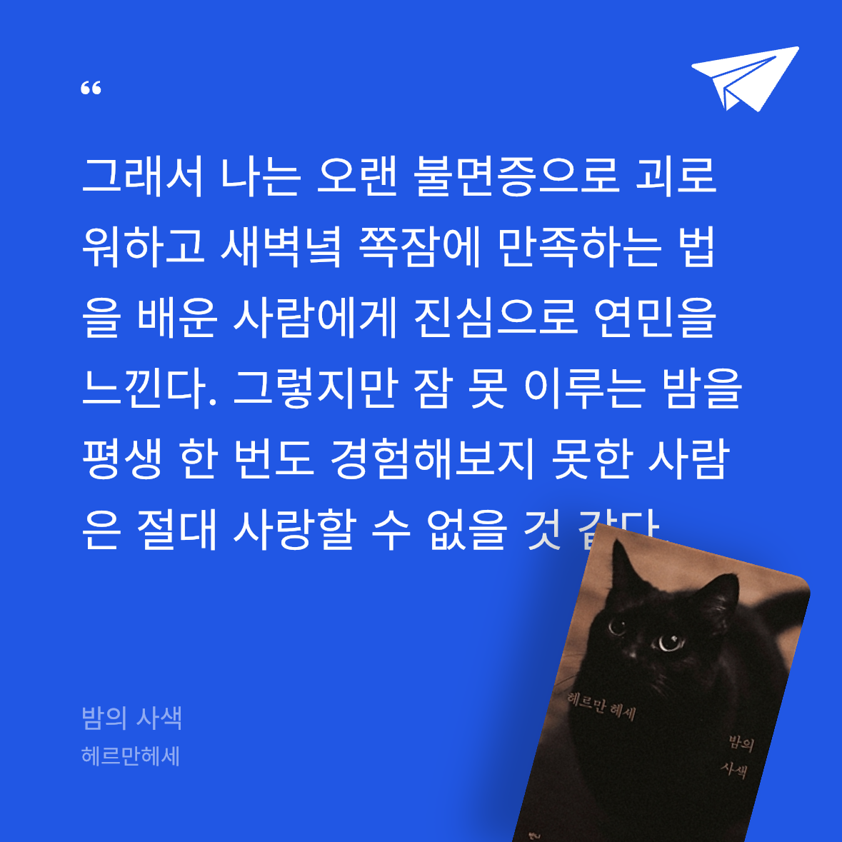 이방자님의 밤의 사색 게시물 이미지