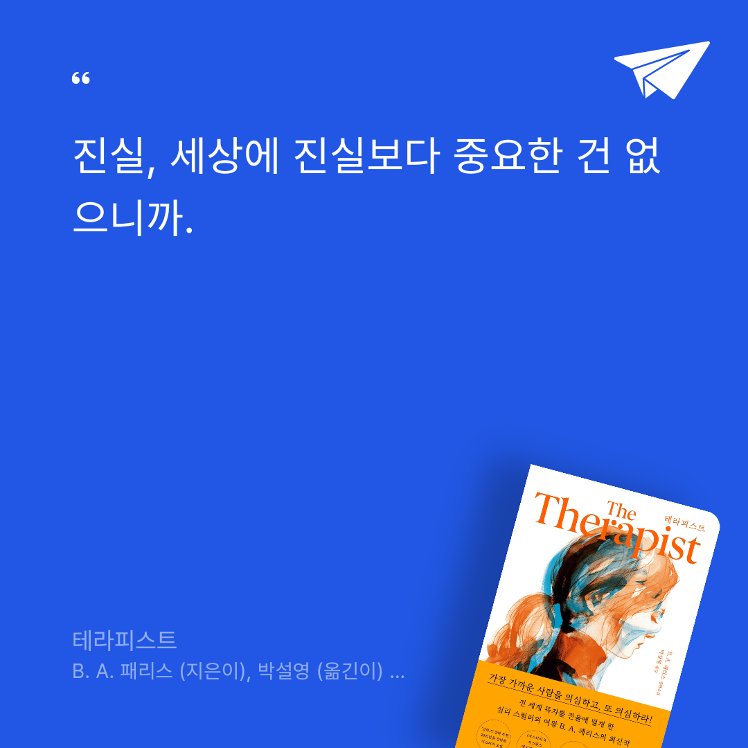 고시현님의 테라피스트 게시물 이미지