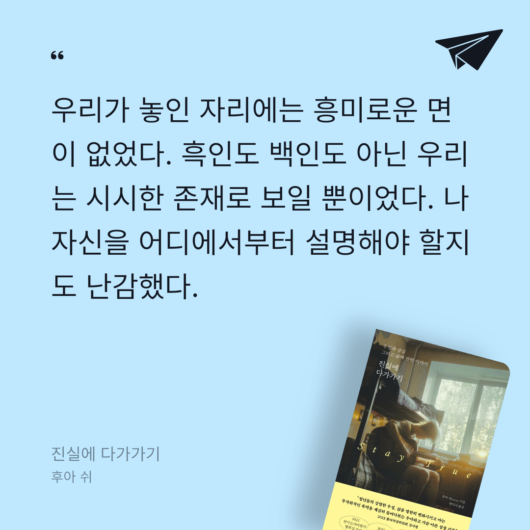 코코댁님의 진실에 다가가기 게시물 이미지