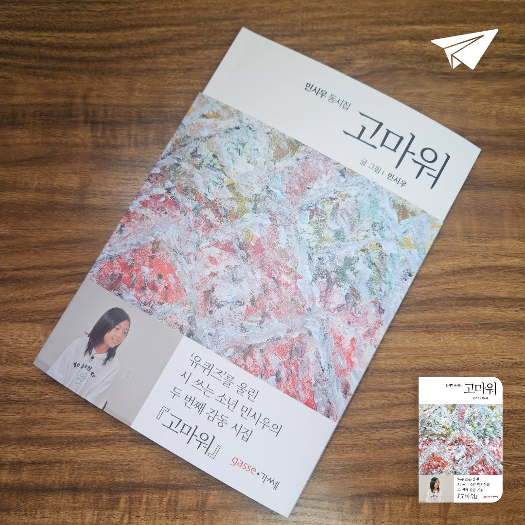 김동규님의  게시물 이미지