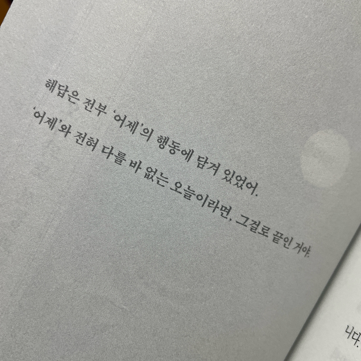 현지 ◡̎님의 로터스 택시에는 특별한 손님이 탑니다 게시물 이미지