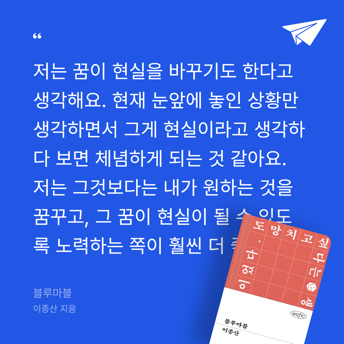 화정님의 블루마블 게시물 이미지