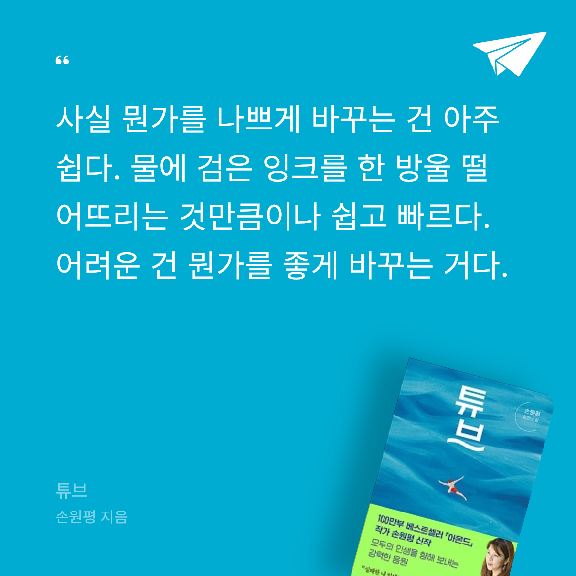 화정님의 튜브 게시물 이미지