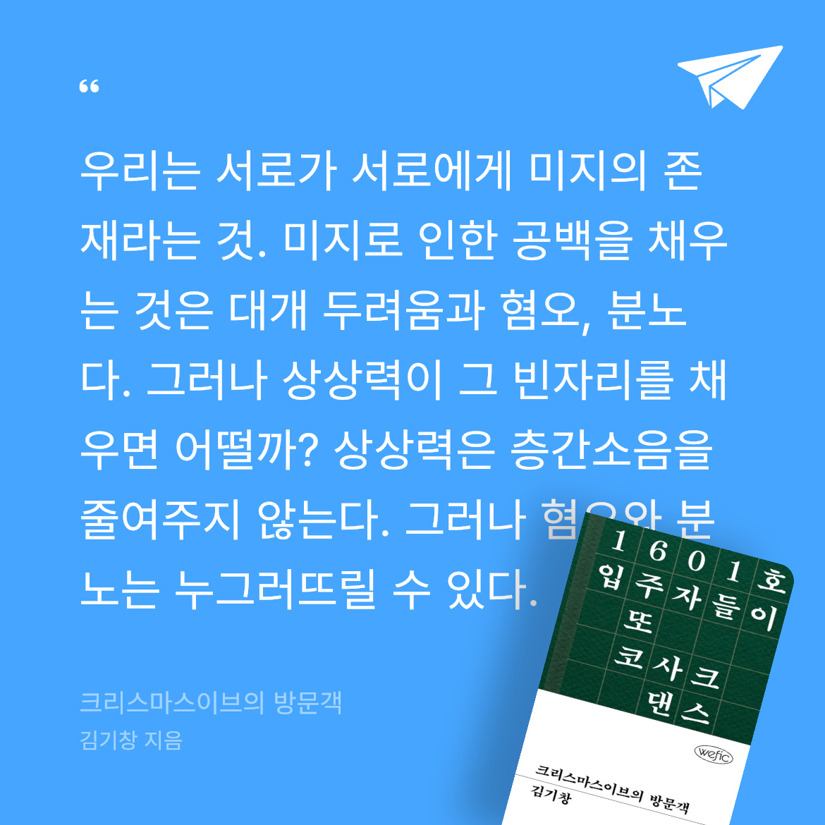 화정님의 크리스마스이브의 방문객 게시물 이미지