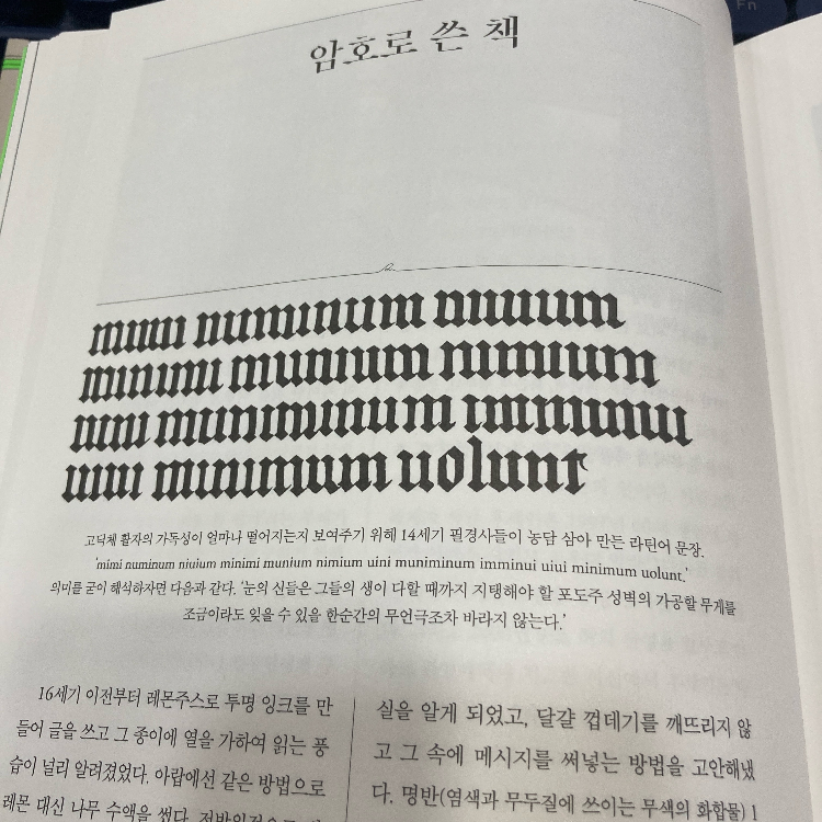 레리오님의 이상한 책들의 도서관 게시물 이미지