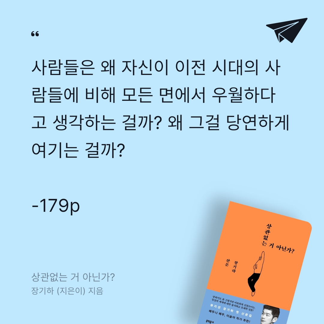 자유이님의 상관없는 거 아닌가? 게시물 이미지