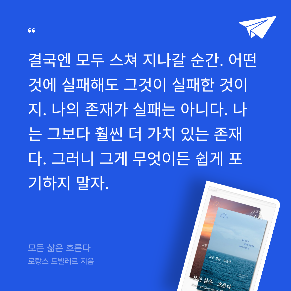 오너봉님의 모든 삶은 흐른다 게시물 이미지