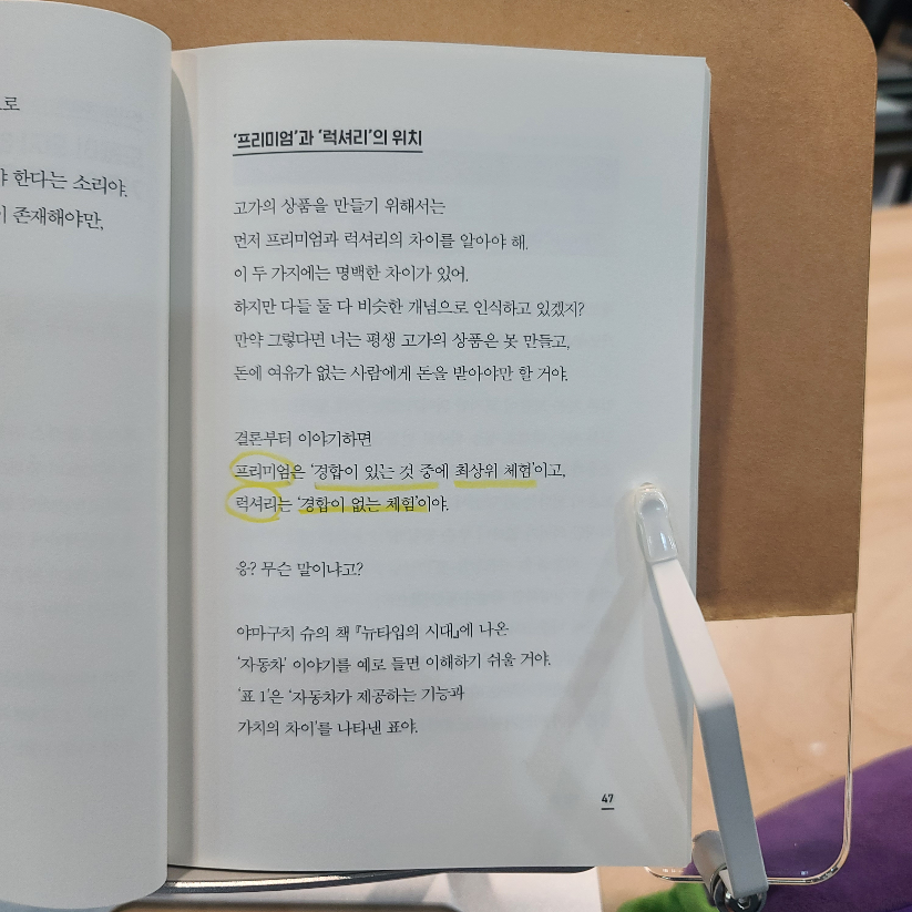 북냠냠님의 꿈과 돈 게시물 이미지