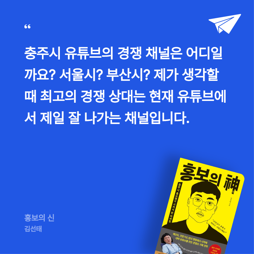 북냠냠님의 홍보의 신 게시물 이미지