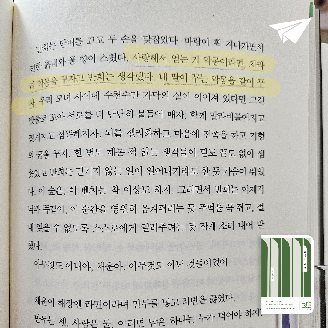 새봄새봄님의 각각의 계절 게시물 이미지