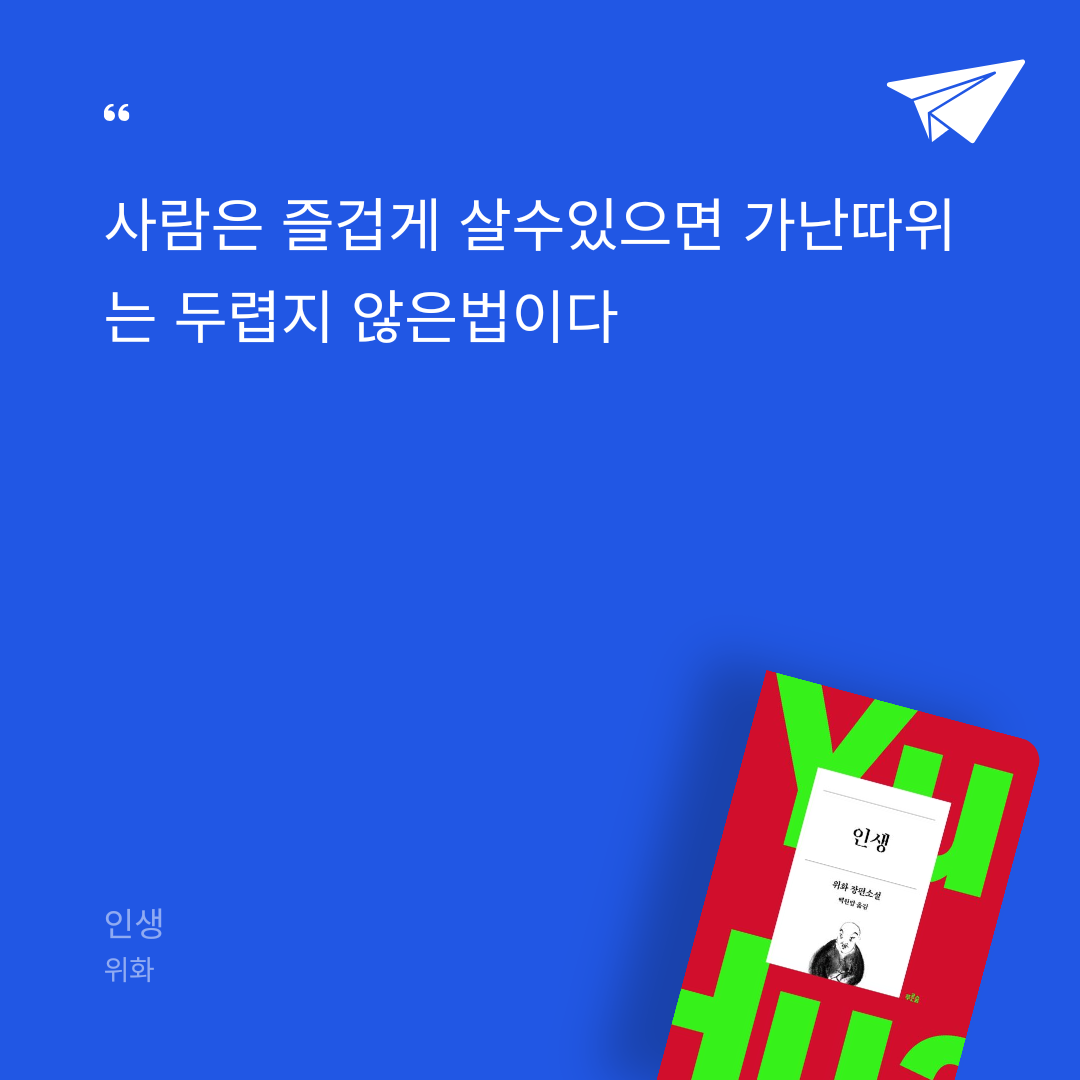 상태님의 인생 게시물 이미지