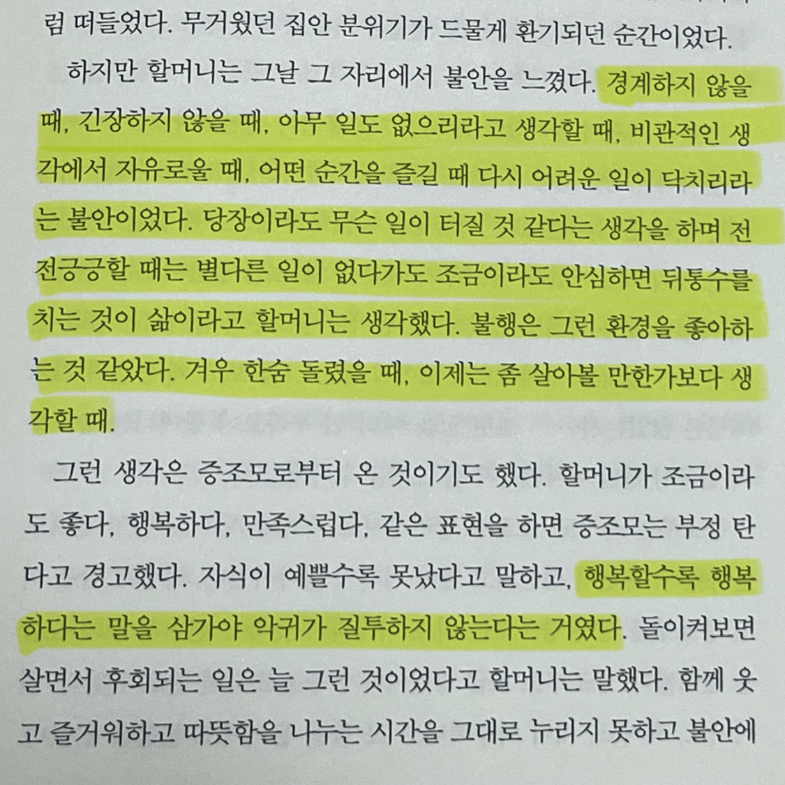 고제리님의 밝은 밤 게시물 이미지