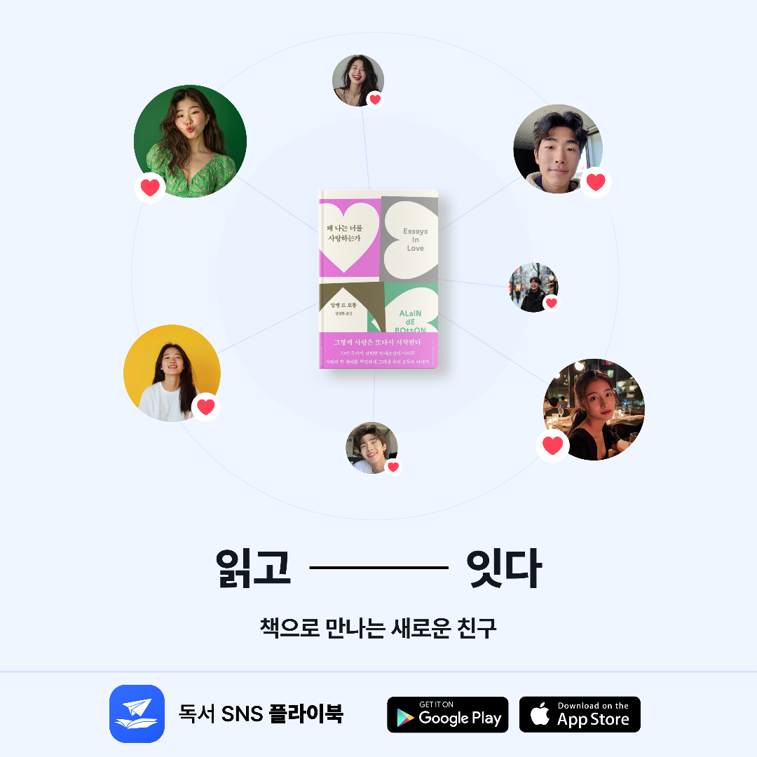 플라이북님의 코스모스 게시물 이미지