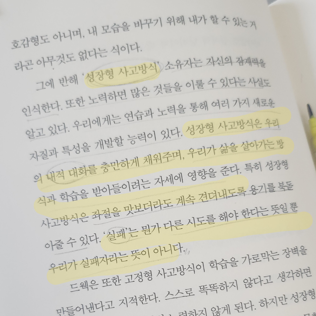 정민희님의 일터의 품격 게시물 이미지