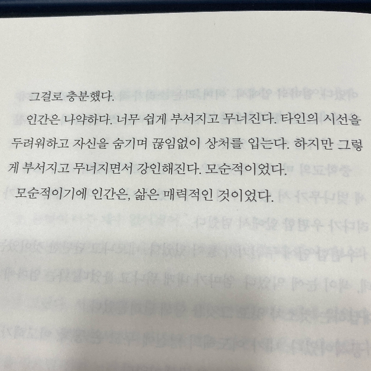 레리오님의 율의 시선 게시물 이미지