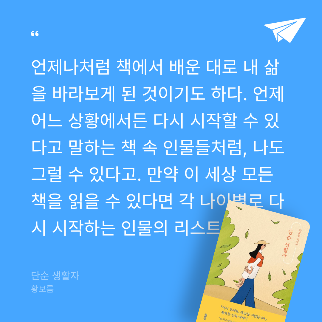 벼리님의 단순 생활자 게시물 이미지