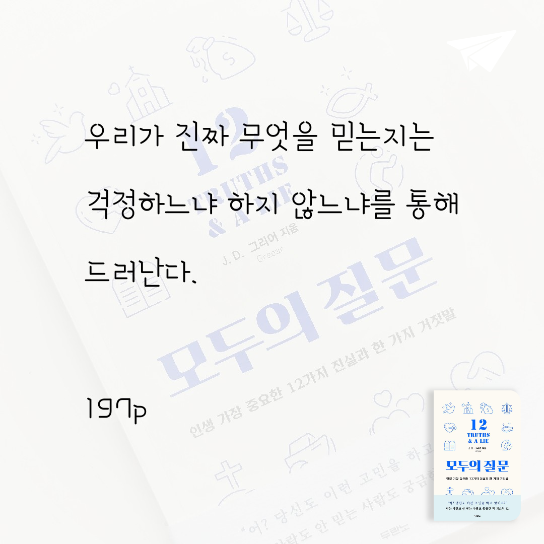 AZOR님의 모두의 질문 게시물 이미지