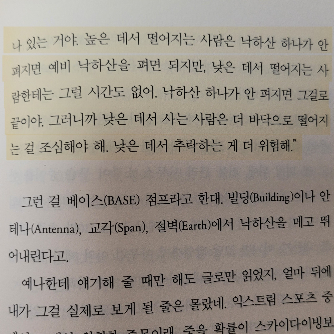 진유님의 한국이 싫어서 게시물 이미지