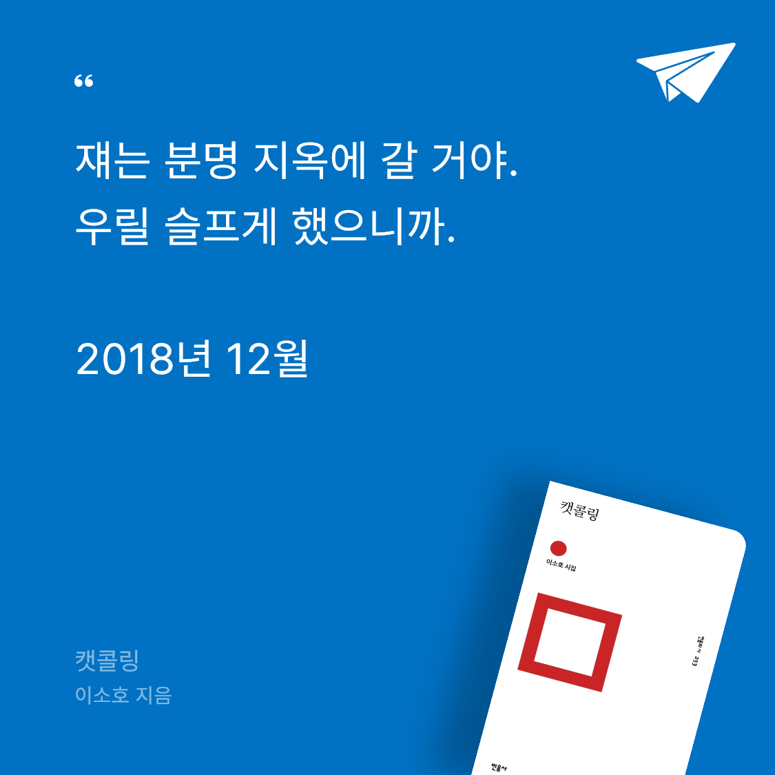 호두랑은지랑님의 캣콜링 게시물 이미지