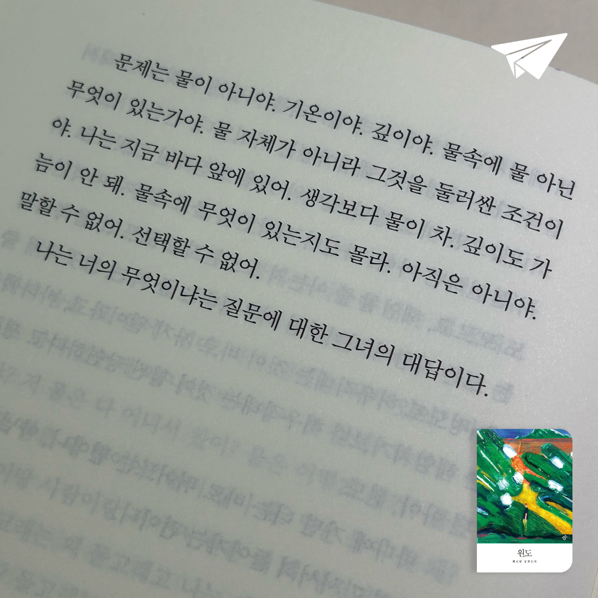 총각님의 원도 게시물 이미지