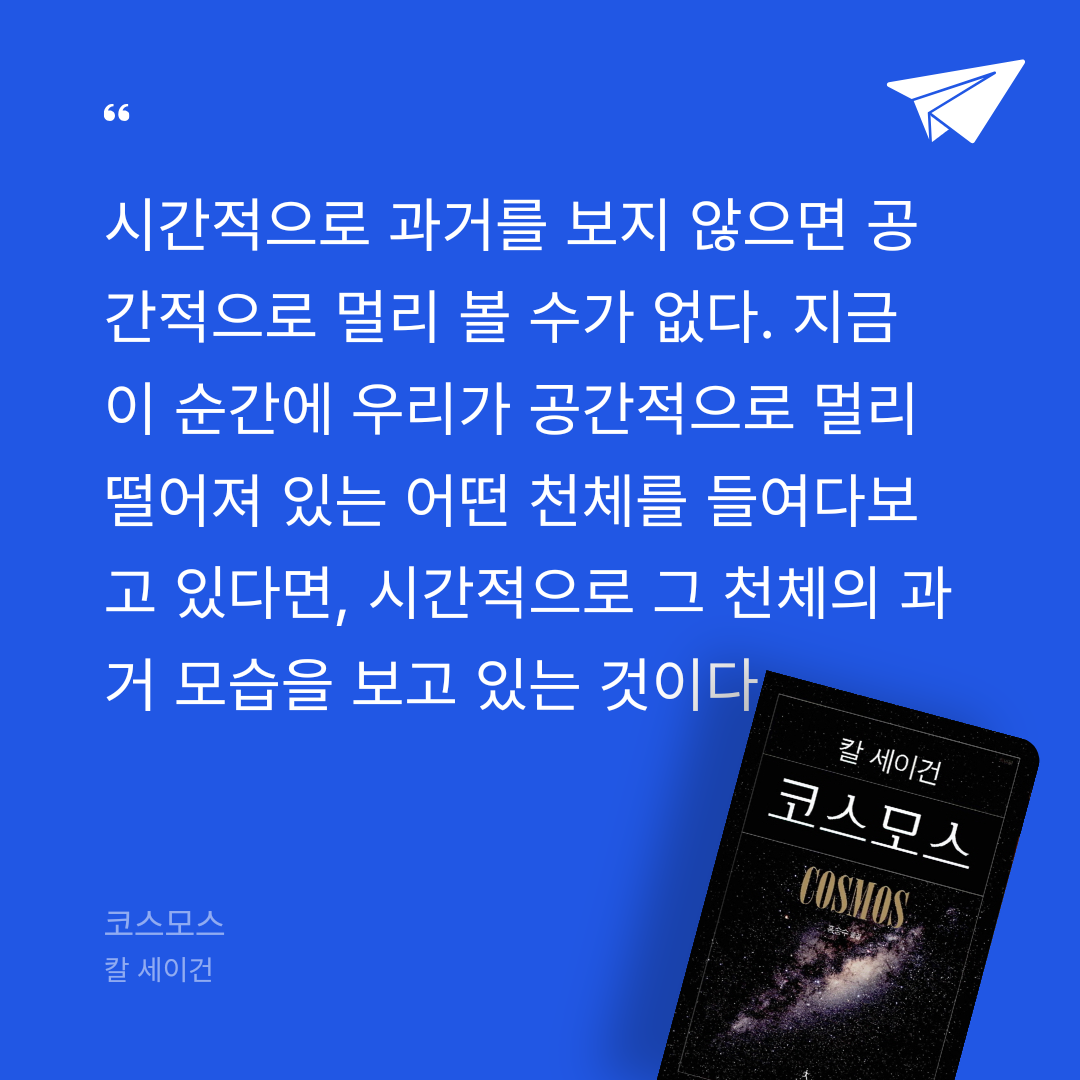 여울님의 코스모스 게시물 이미지