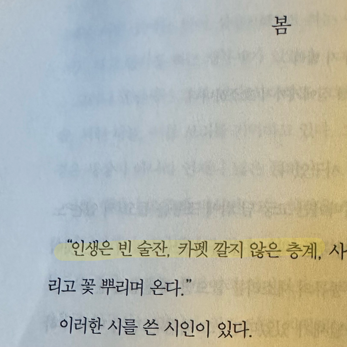 기메님의 리뷰 이미지 1 - 인연