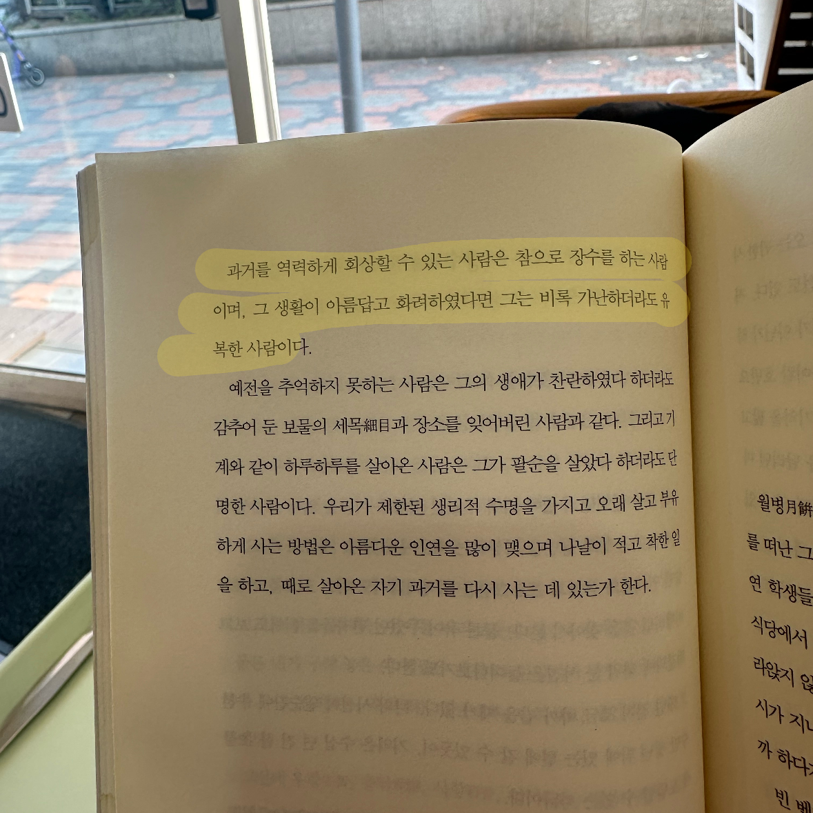 기메님의 인연 게시물 이미지