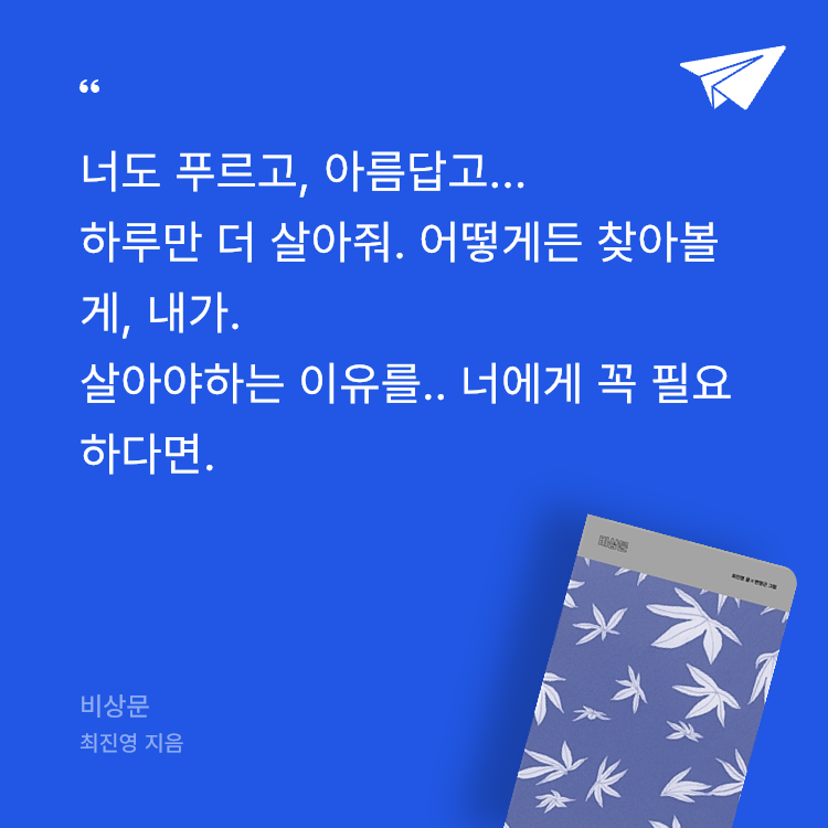 어머님의 비상문 게시물 이미지