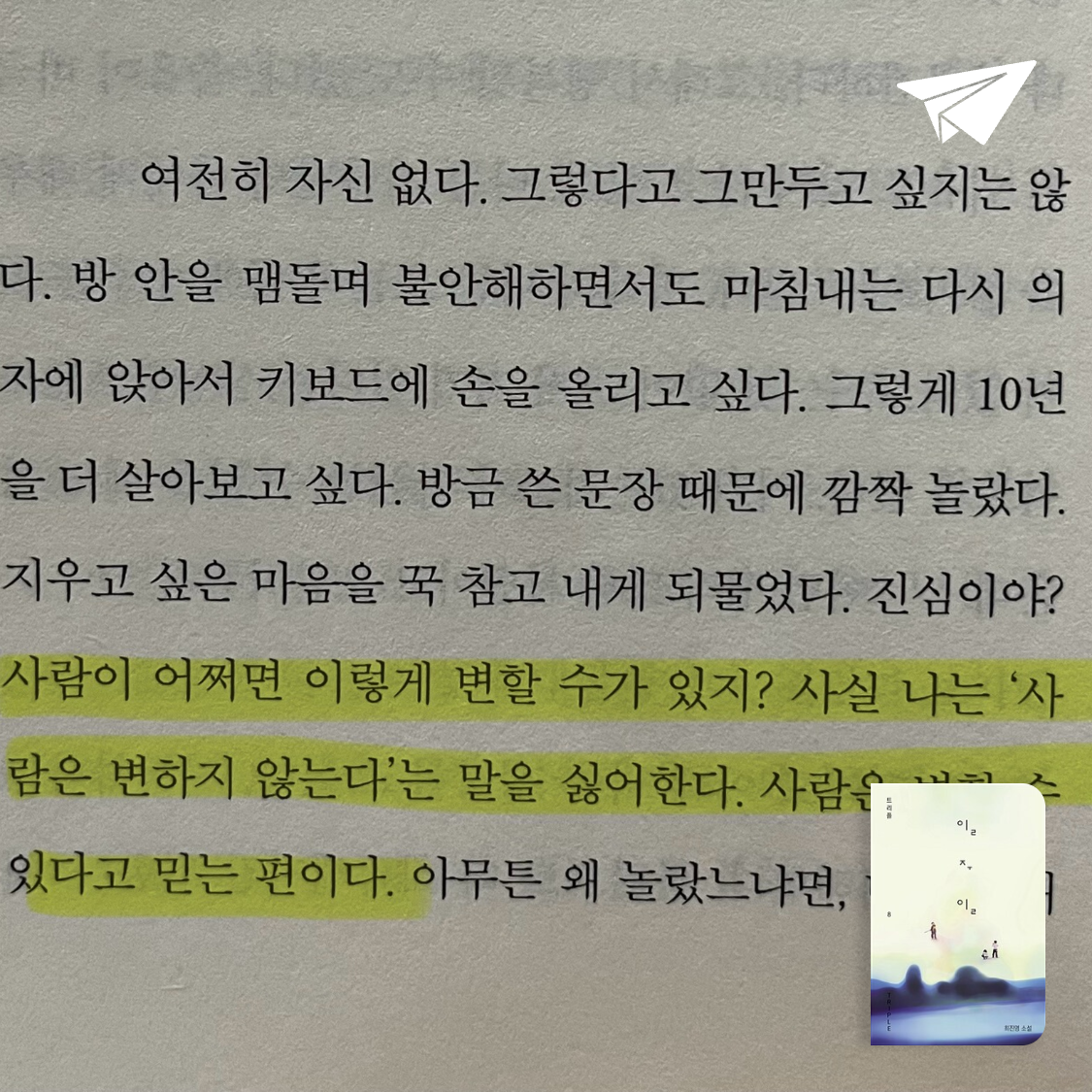 고제리님의 일주일 게시물 이미지