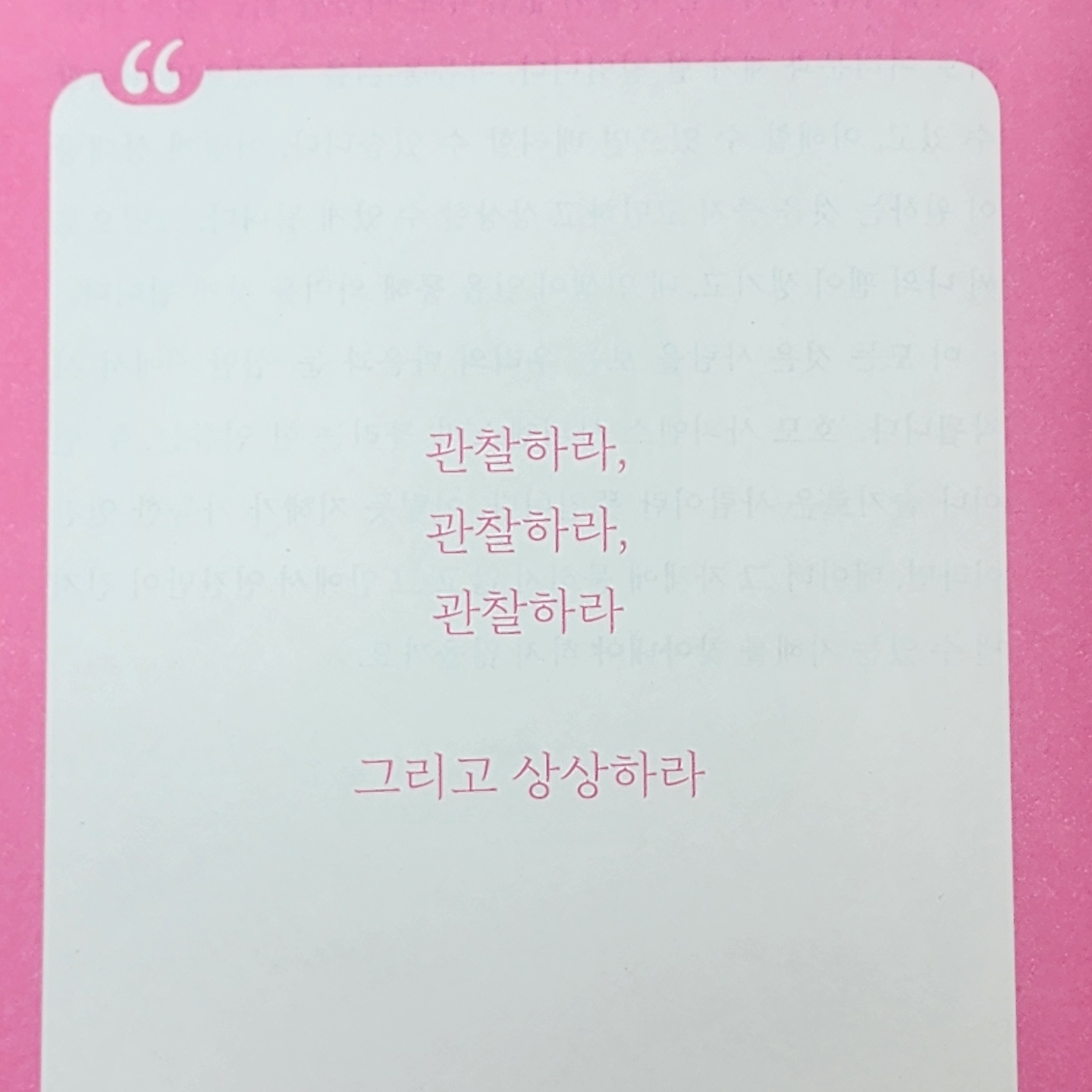 여리박빙님의 상상하지 말라 게시물 이미지