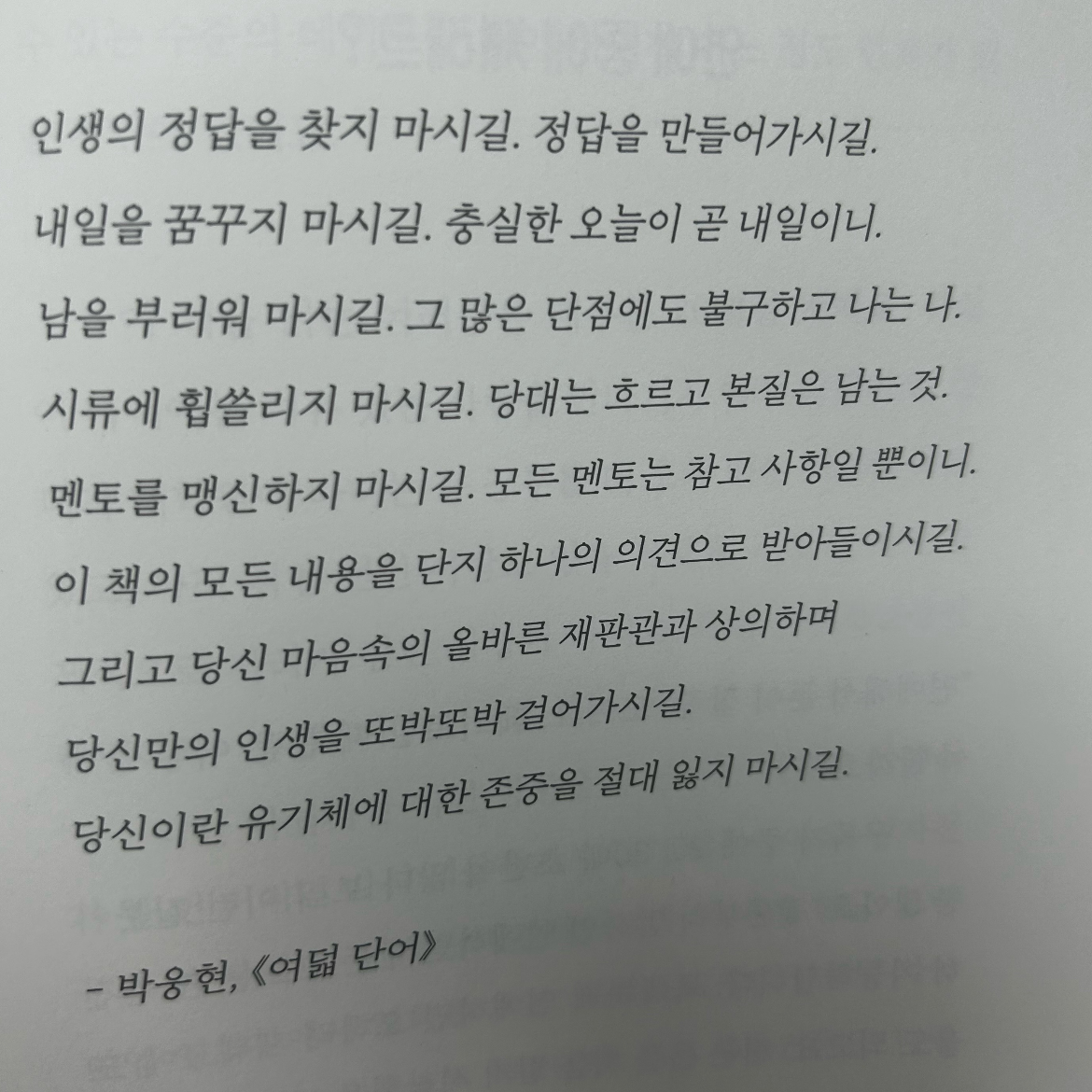 책수집가님의 돈은 좋지만 재테크는 겁나는 너에게 게시물 이미지