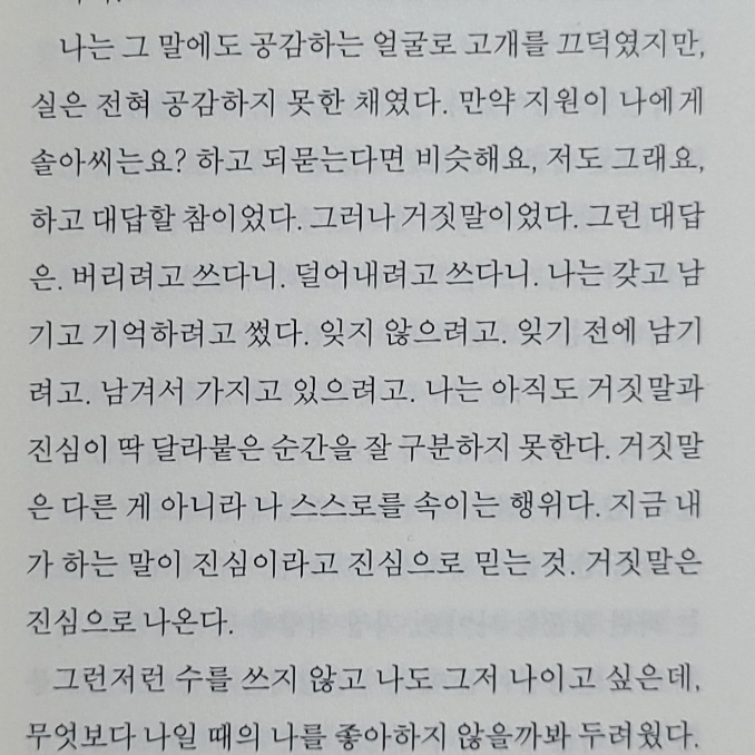 듀듀님의 공룡의 이동 경로 게시물 이미지