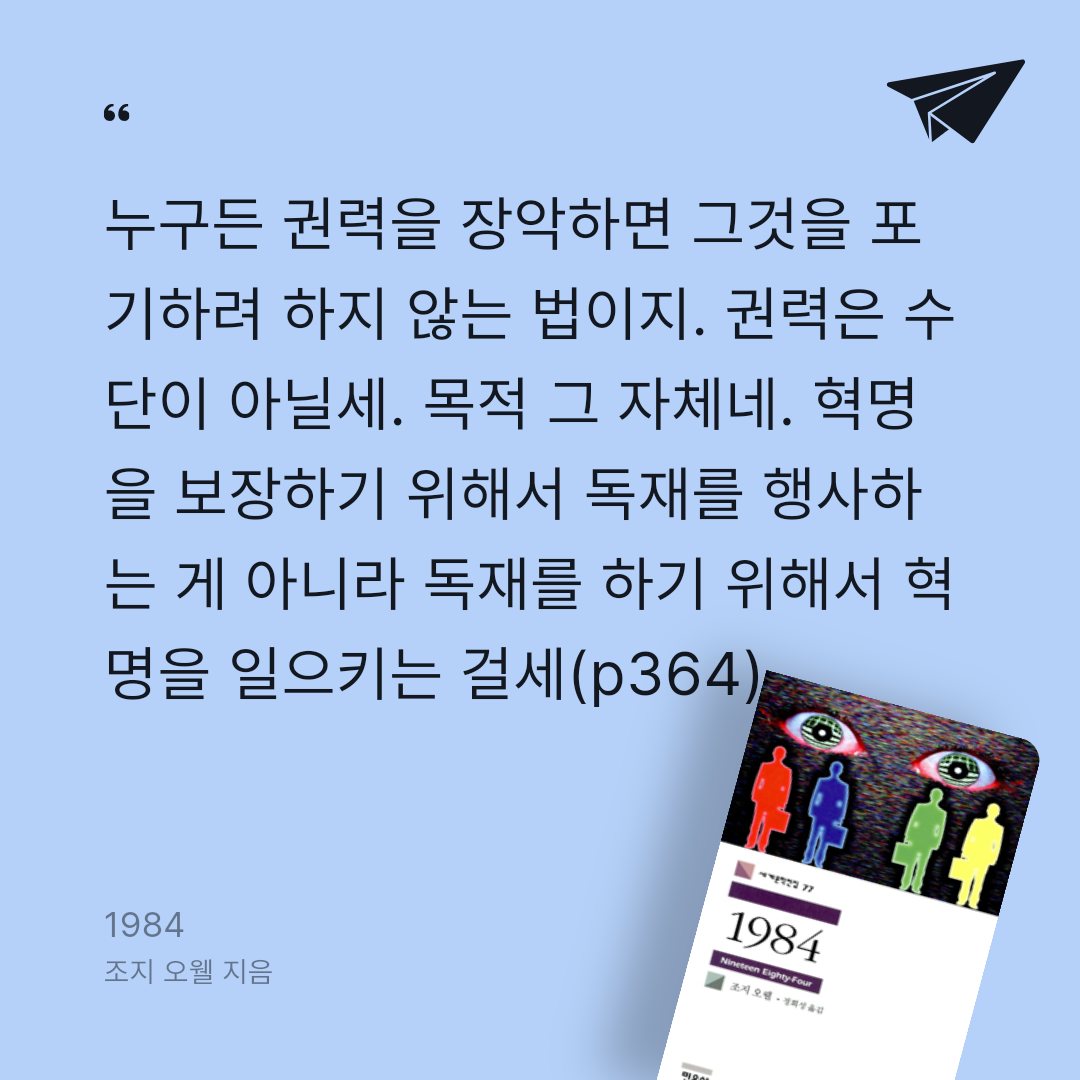 978765님의 1984 게시물 이미지