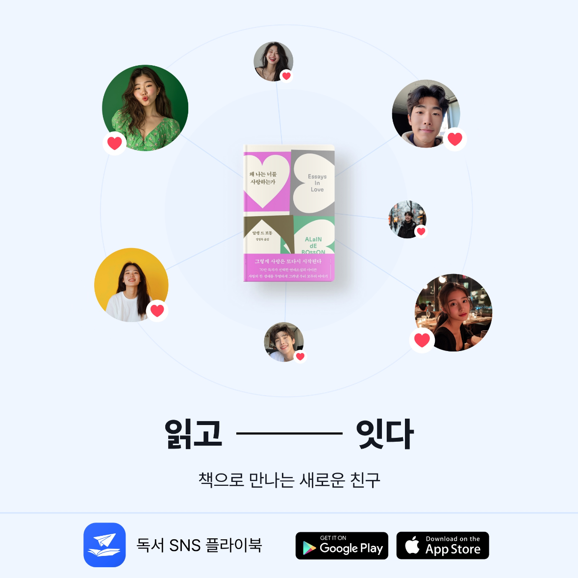 플라이북님의  게시물 이미지