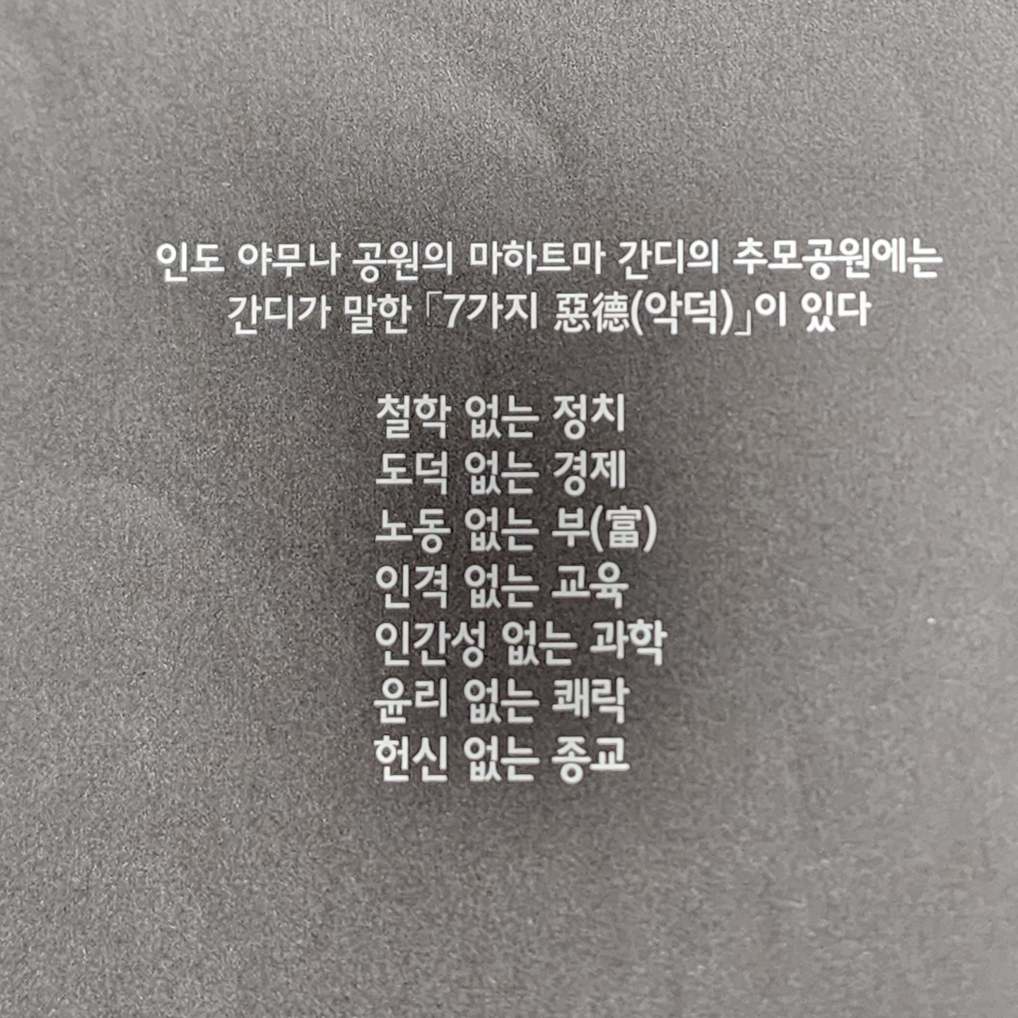 메멘토모리님의 EBS 다큐프라임 자본주의 게시물 이미지