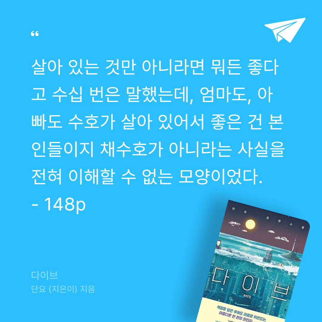 자유이님의 다이브 게시물 이미지