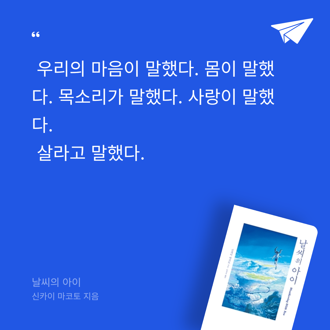 김라희님의 날씨의 아이 게시물 이미지