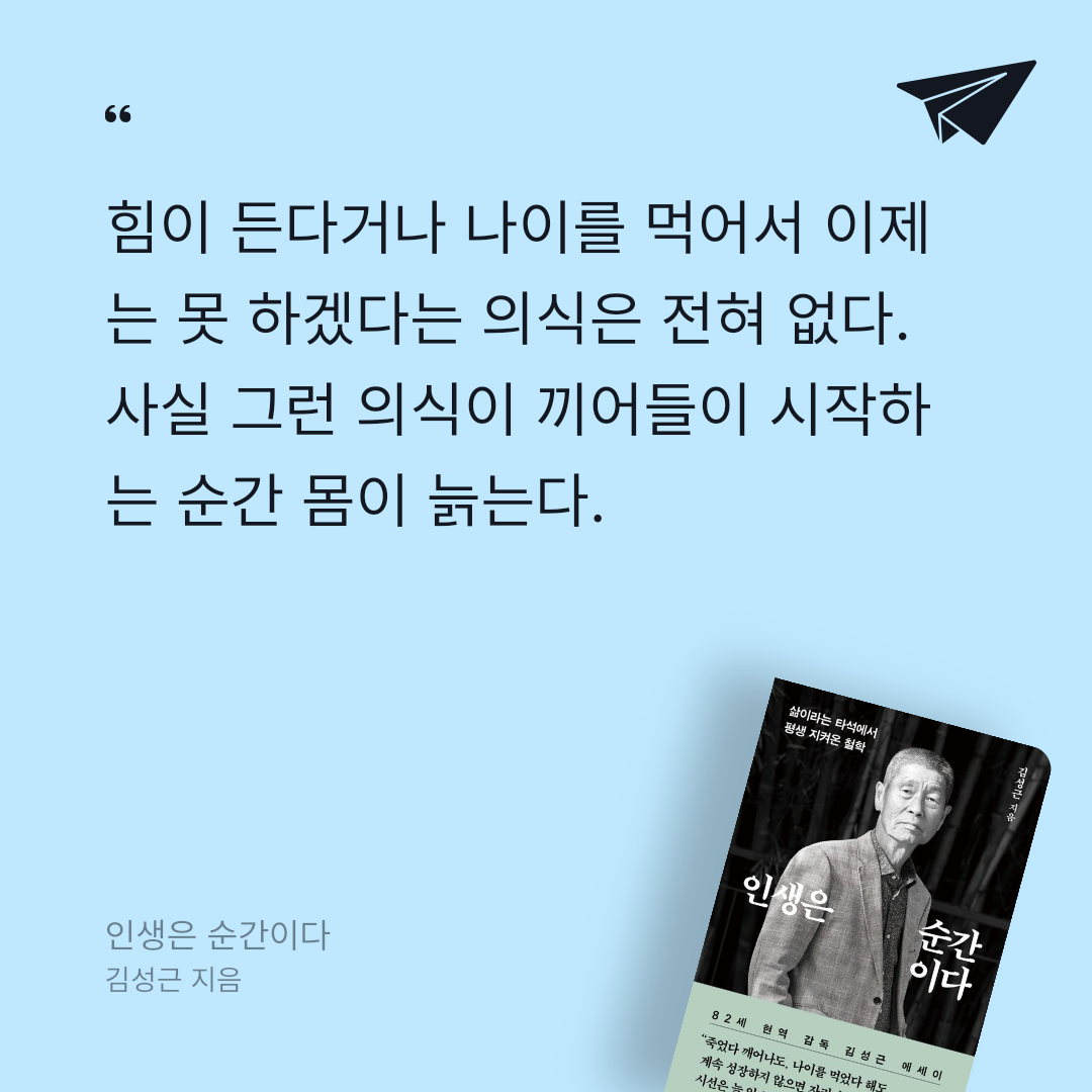 명예이과님의 인생은 순간이다 게시물 이미지