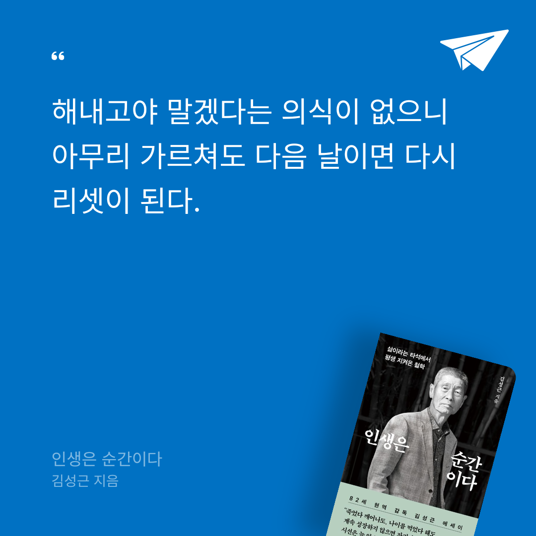 명예이과님의 인생은 순간이다 게시물 이미지