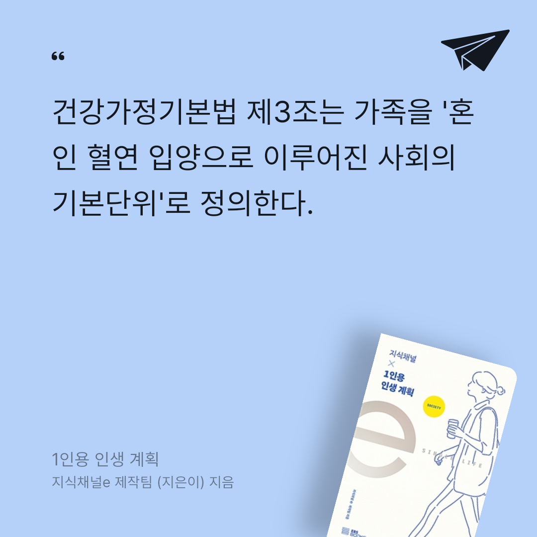 로빈님의 1인용 인생 계획 게시물 이미지