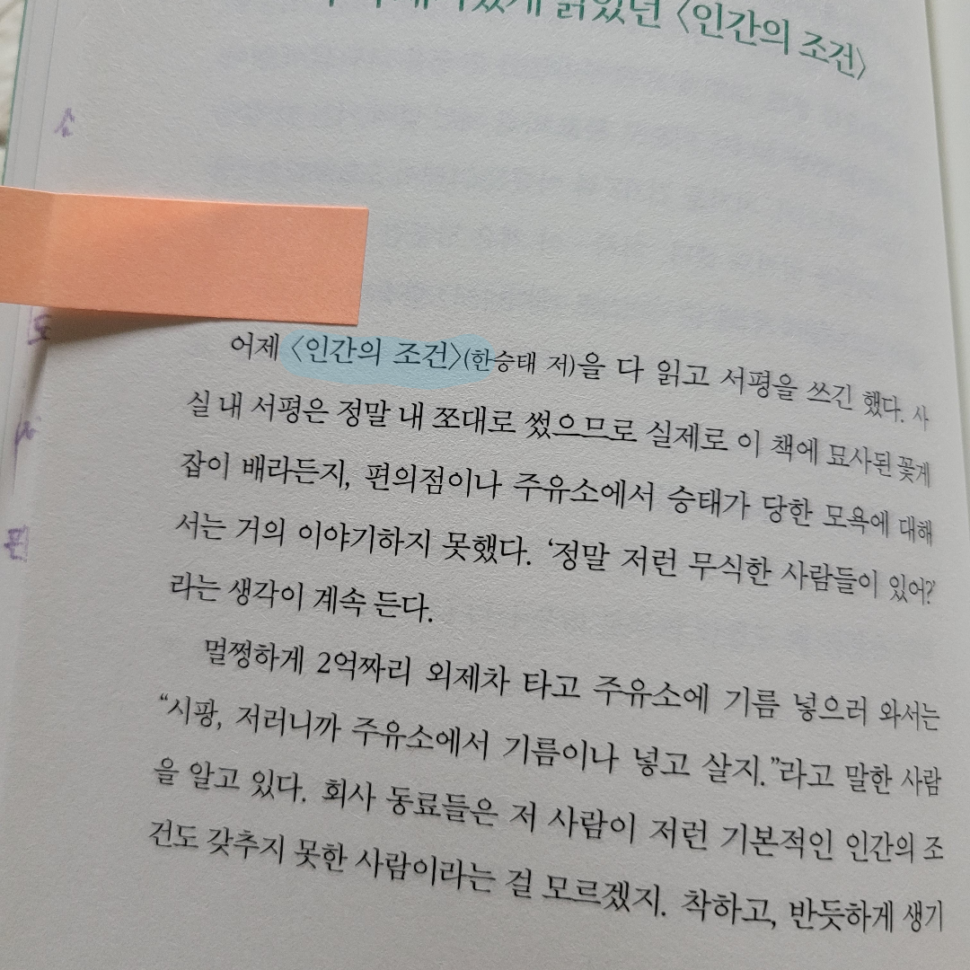 멋쟁이피노님의 부자엄마AZ 기적 게시물 이미지