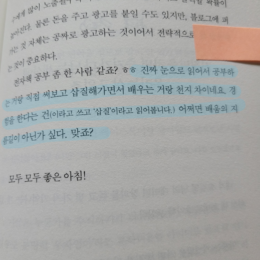 멋쟁이피노님의 부자엄마AZ 기적 게시물 이미지