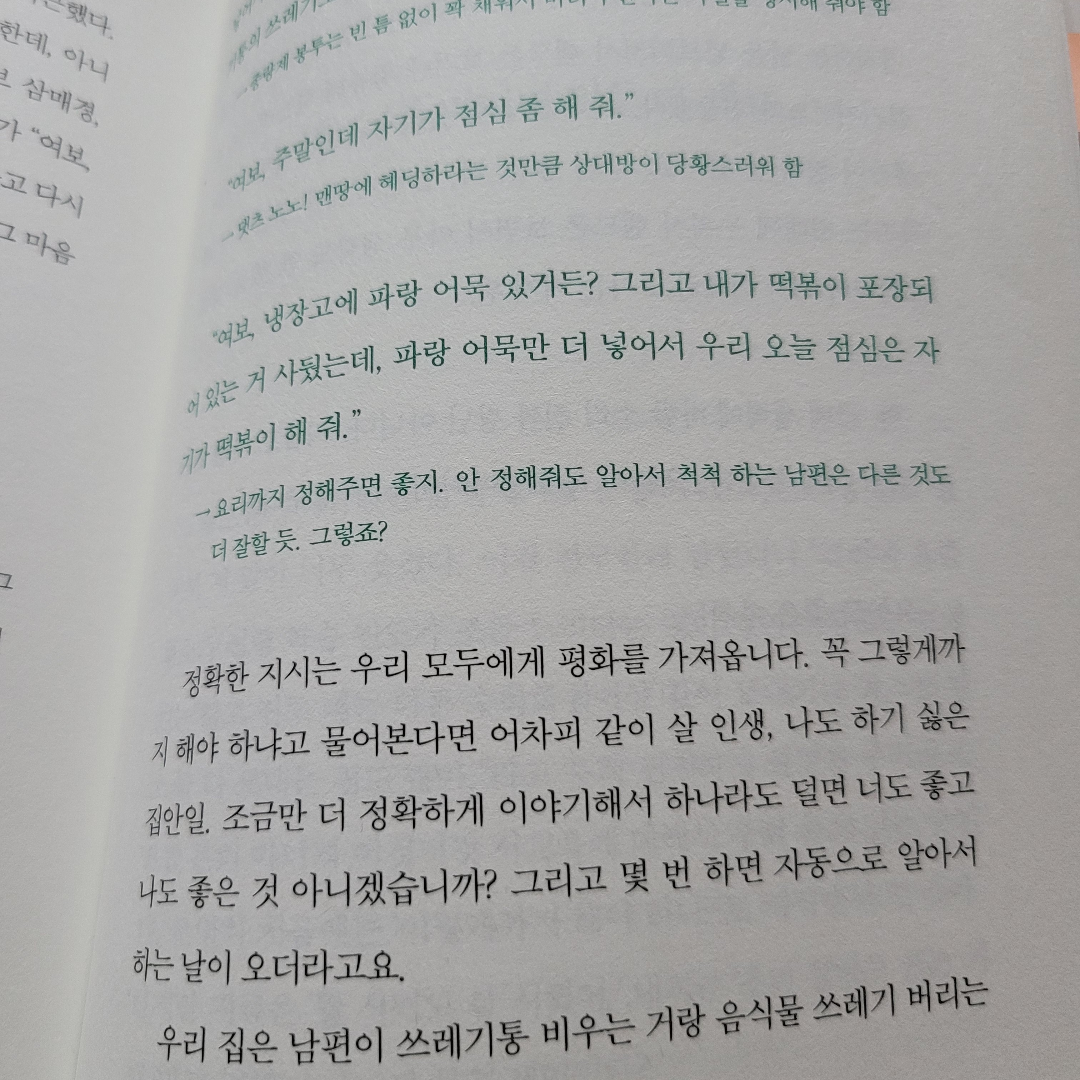 멋쟁이피노님의 부자엄마AZ 기적 게시물 이미지