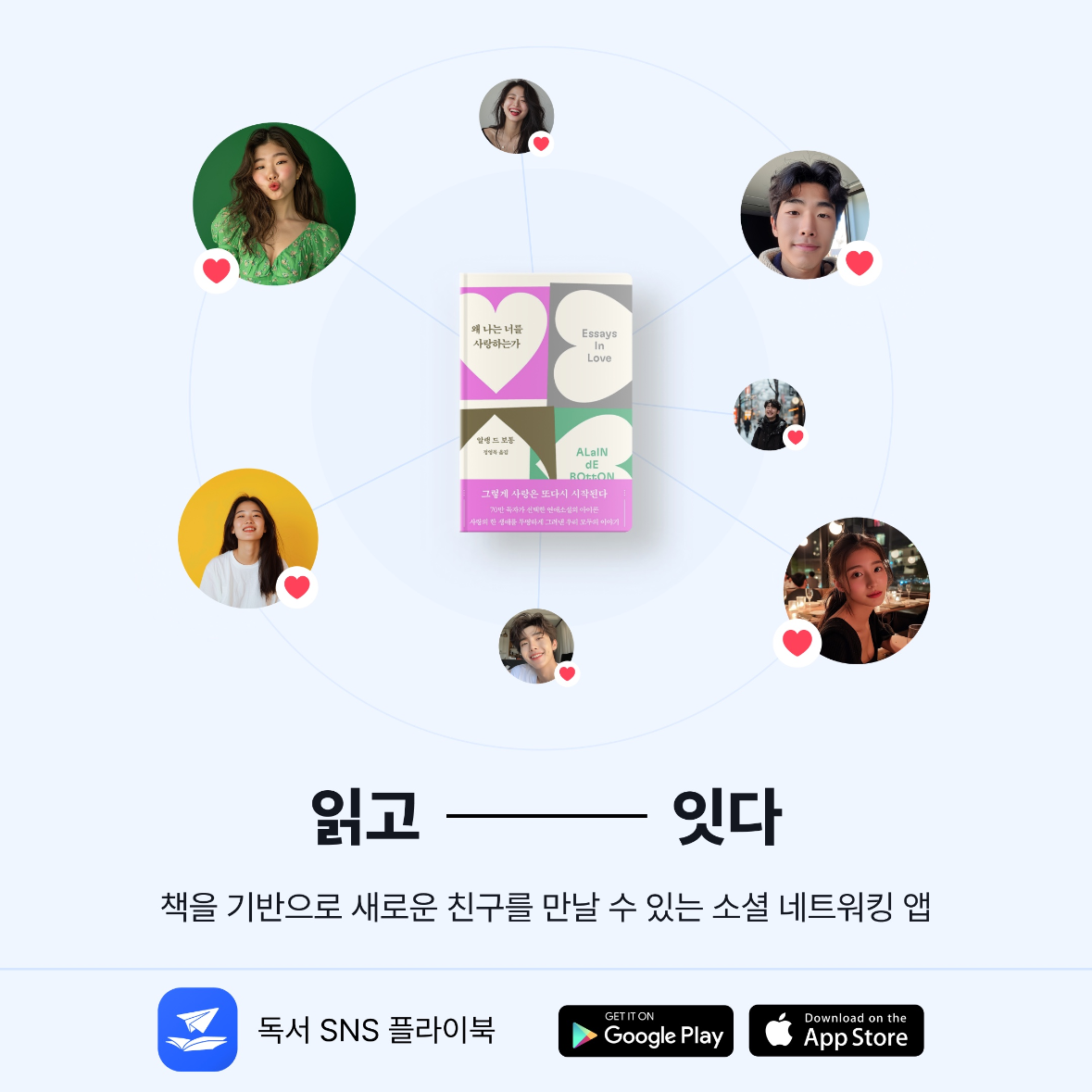 플라이북님의 리뷰 이미지 6