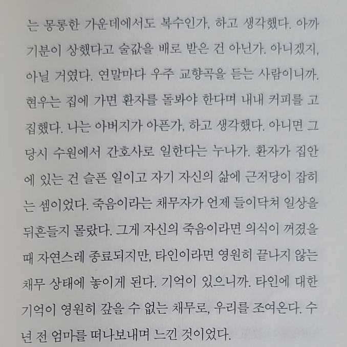 듀듀님의 크리스마스 타일 게시물 이미지