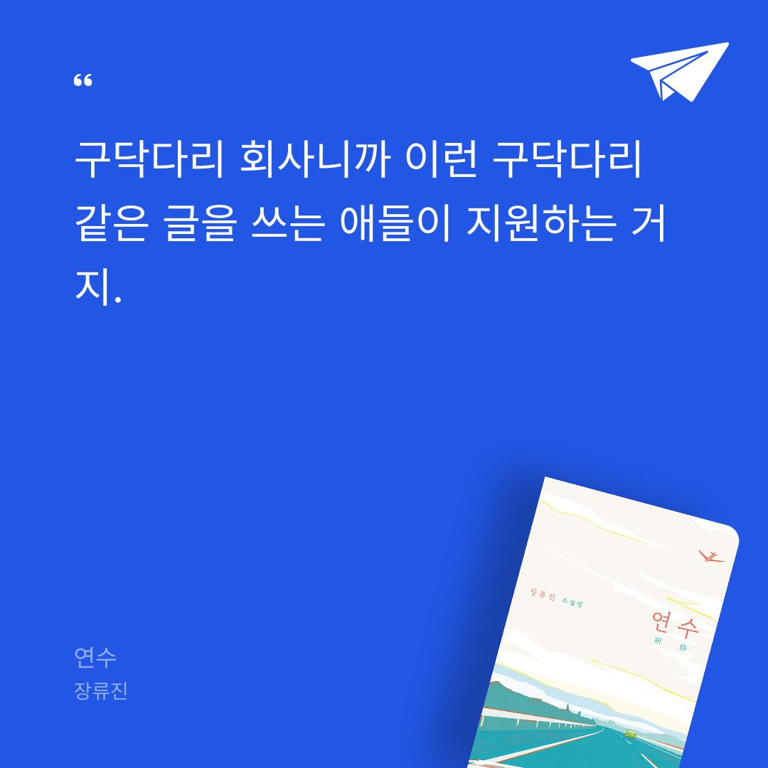 민지웅님의 연수 게시물 이미지