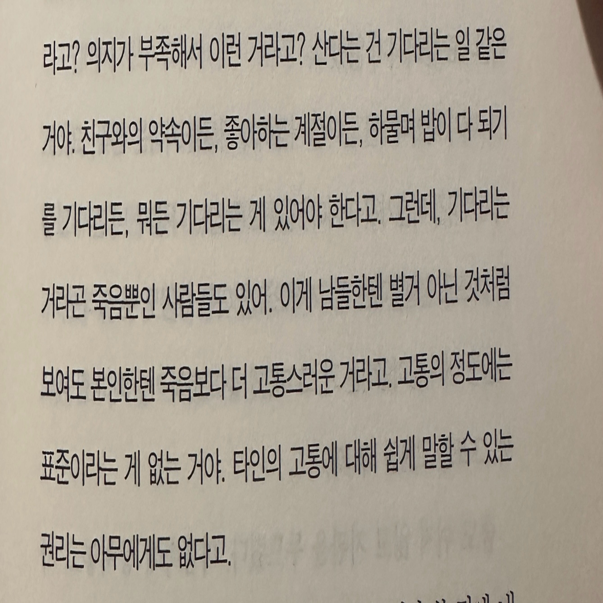 히수님의 아침을 볼 때마다 당신을 떠올릴 거야 게시물 이미지