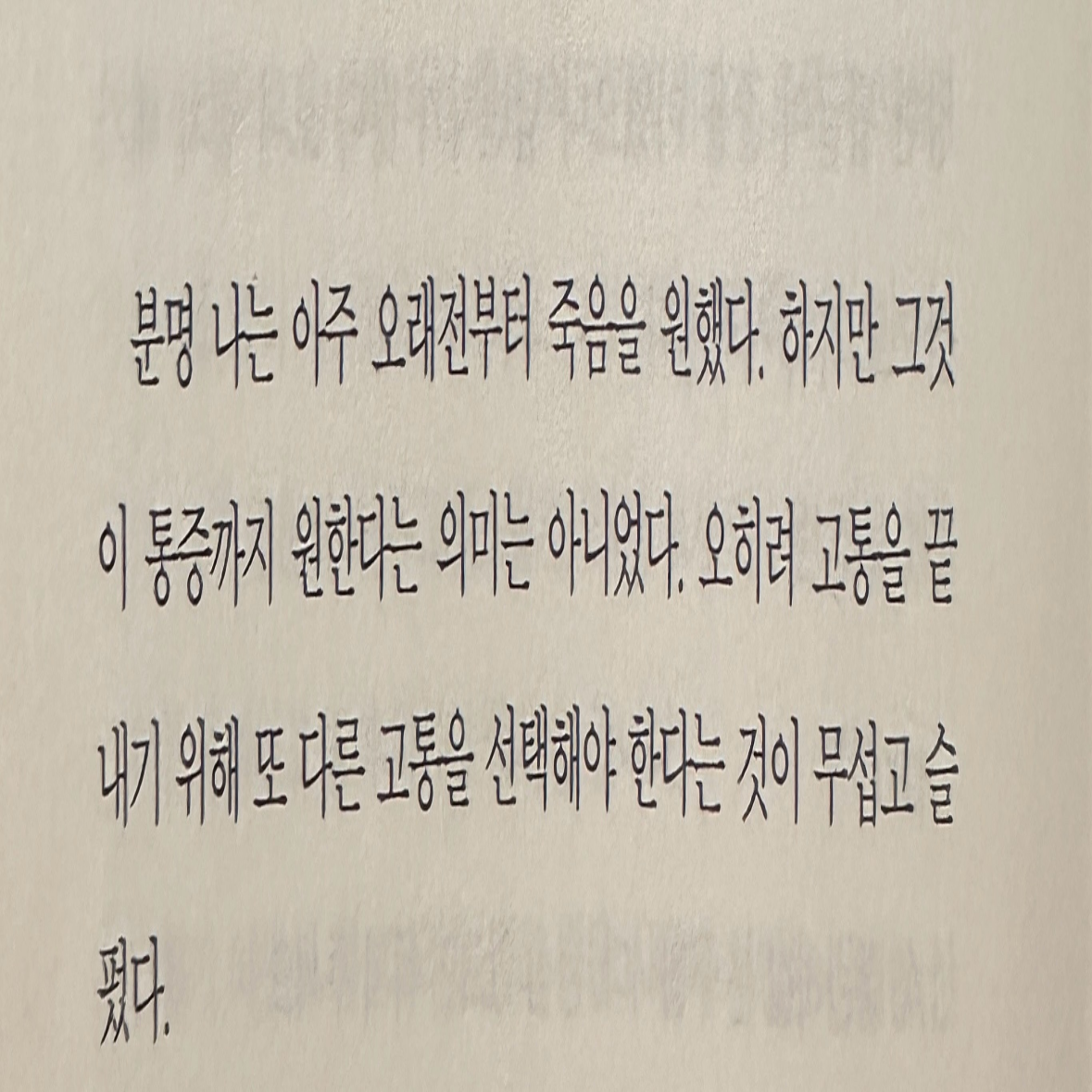 히수님의 아침을 볼 때마다 당신을 떠올릴 거야 게시물 이미지